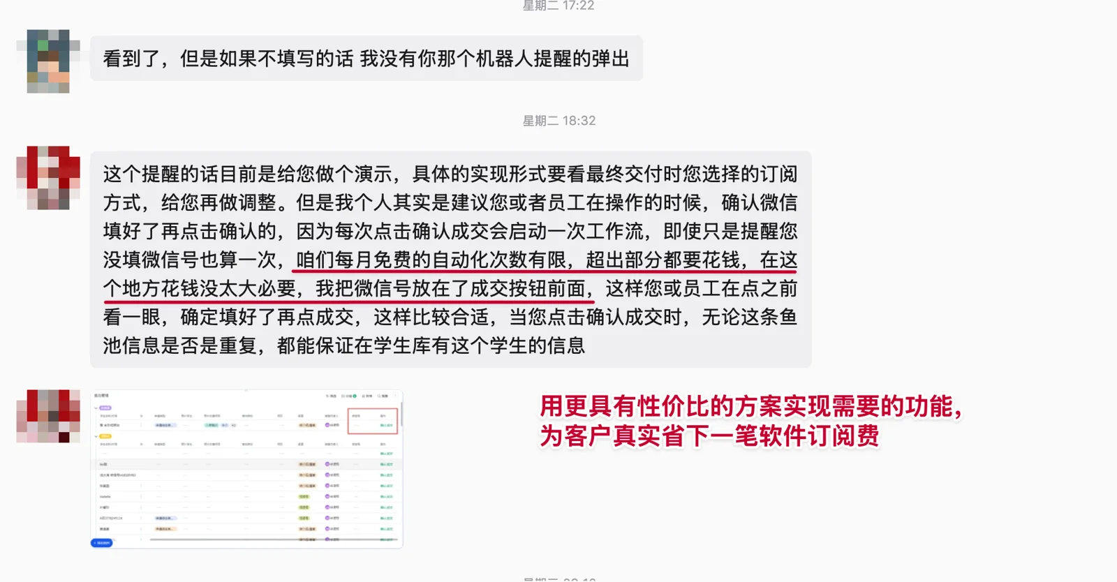 image-12.png