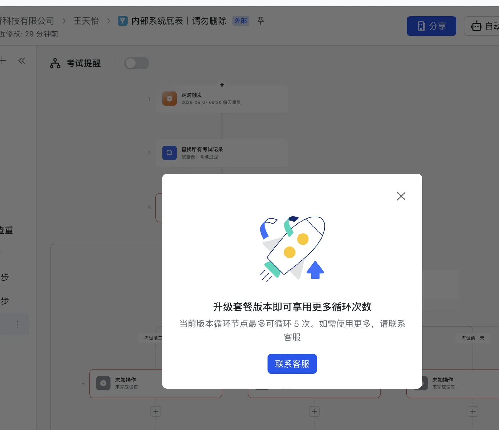 a4642c43ad956b2c68f4a52bbbe6252c.png